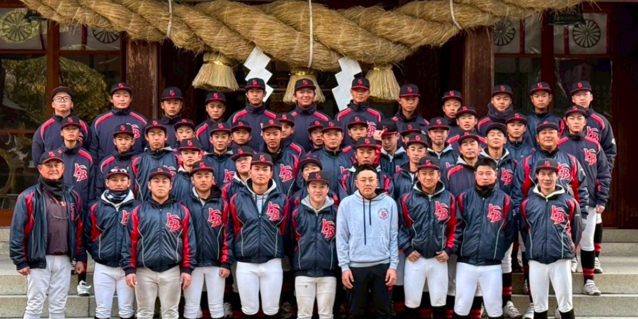 ボーイズリーグの硬式野球チーム 熊本泗水ボーイズ