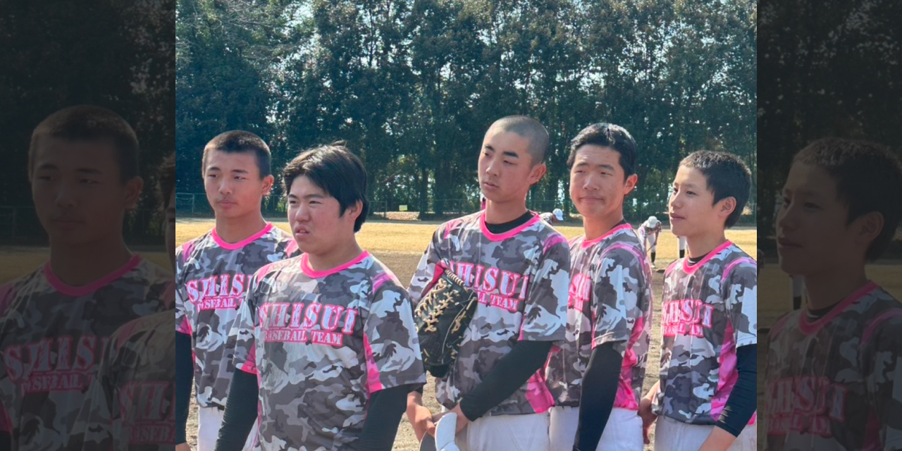 ボーイズリーグの硬式野球チーム 熊本泗水ボーイズ