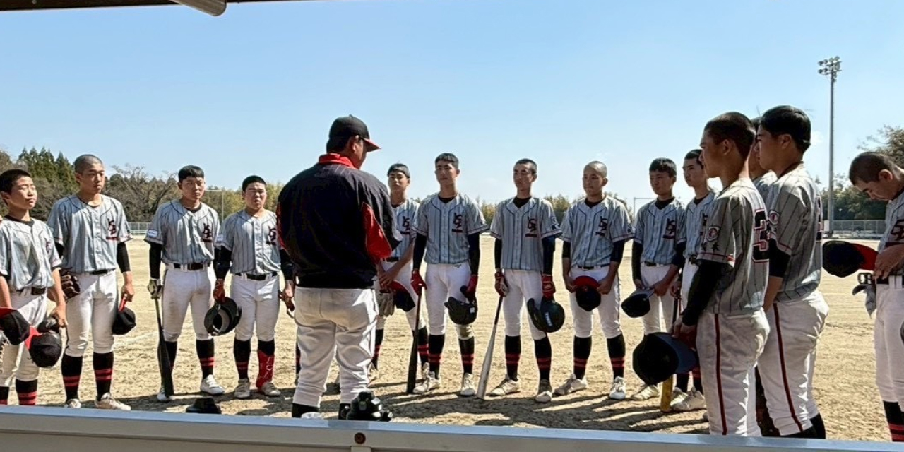 ボーイズリーグの硬式野球チーム 熊本泗水ボーイズ